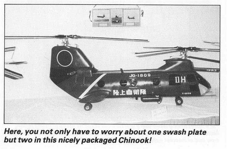 Hirobo chinook deals